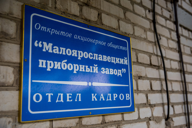 фото МПЗ
